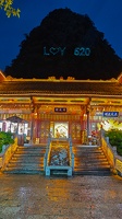 IMG 20250529 194309